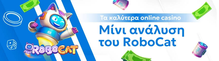 Τα Καλύτερα Διαδικτυακά Καζίνο στην Ελλάδα 551853756 Τα Καλύτερα Διαδικτυακά Καζίνο στην Ελλάδα 551853756