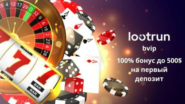 LootRUn Зеркало — Обзор Возможностей 656943131