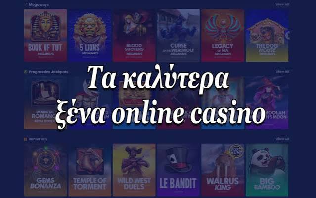 Mobile Casino στην Ελλάδα Παίξε από όπου και αν είσαι! 423522162